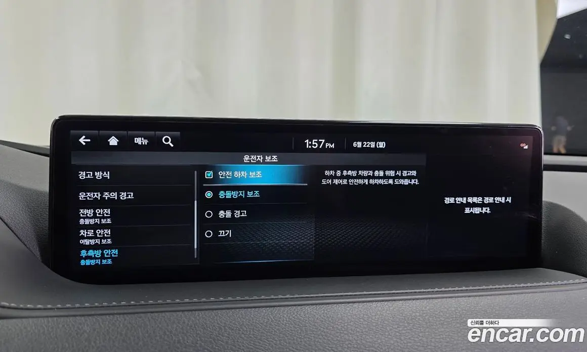 Genesis G80 2022 2.5 автомат (гидро), фото 30