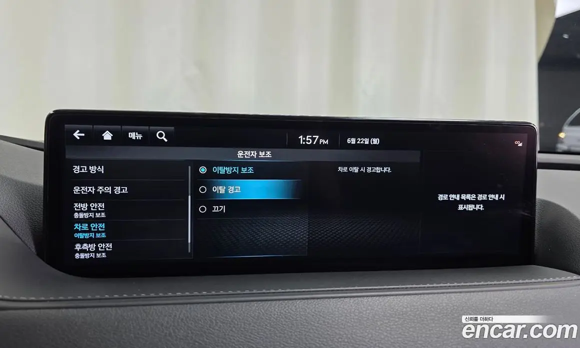 Genesis G80 2022 2.5 автомат (гидро), фото 34