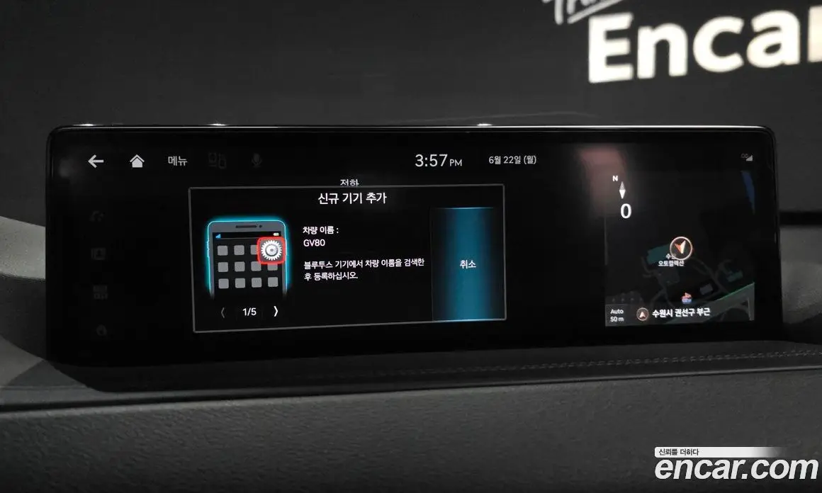 Genesis GV80 2023 2.5 автомат (гидро), фото 33