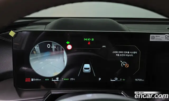 Kia Sorento 2024 1.6 автомат (гидро), миниатюра 11