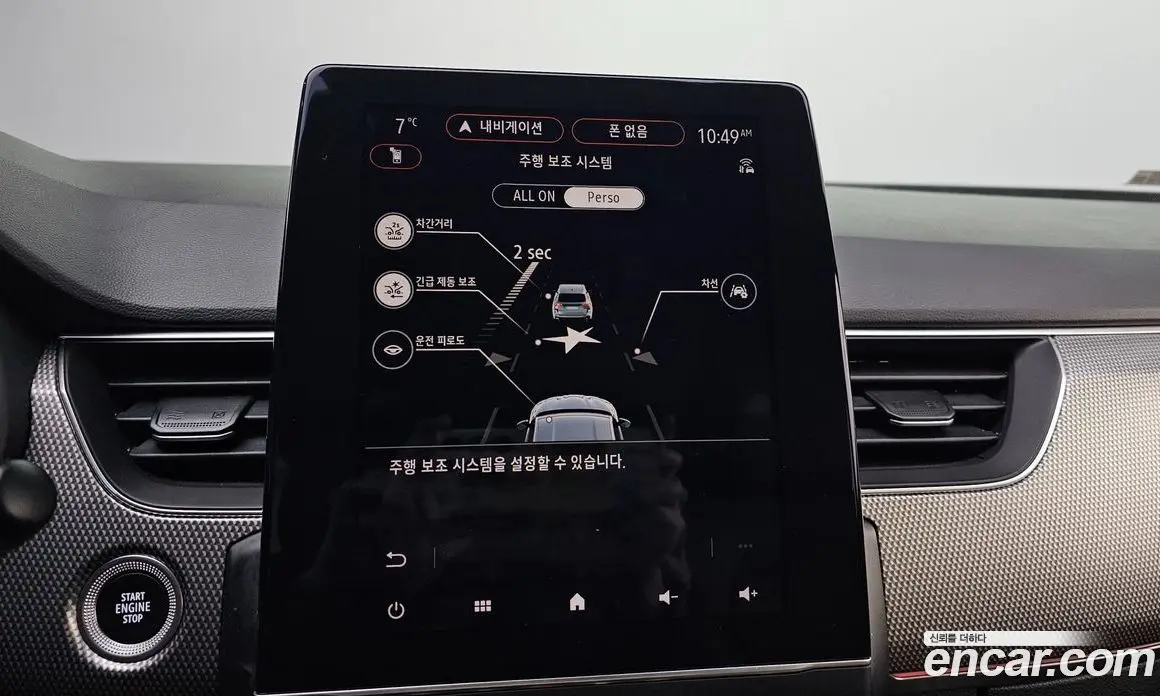Renault (Samsung) Arkana 2025 1.6 автомат (гидро), фото 14