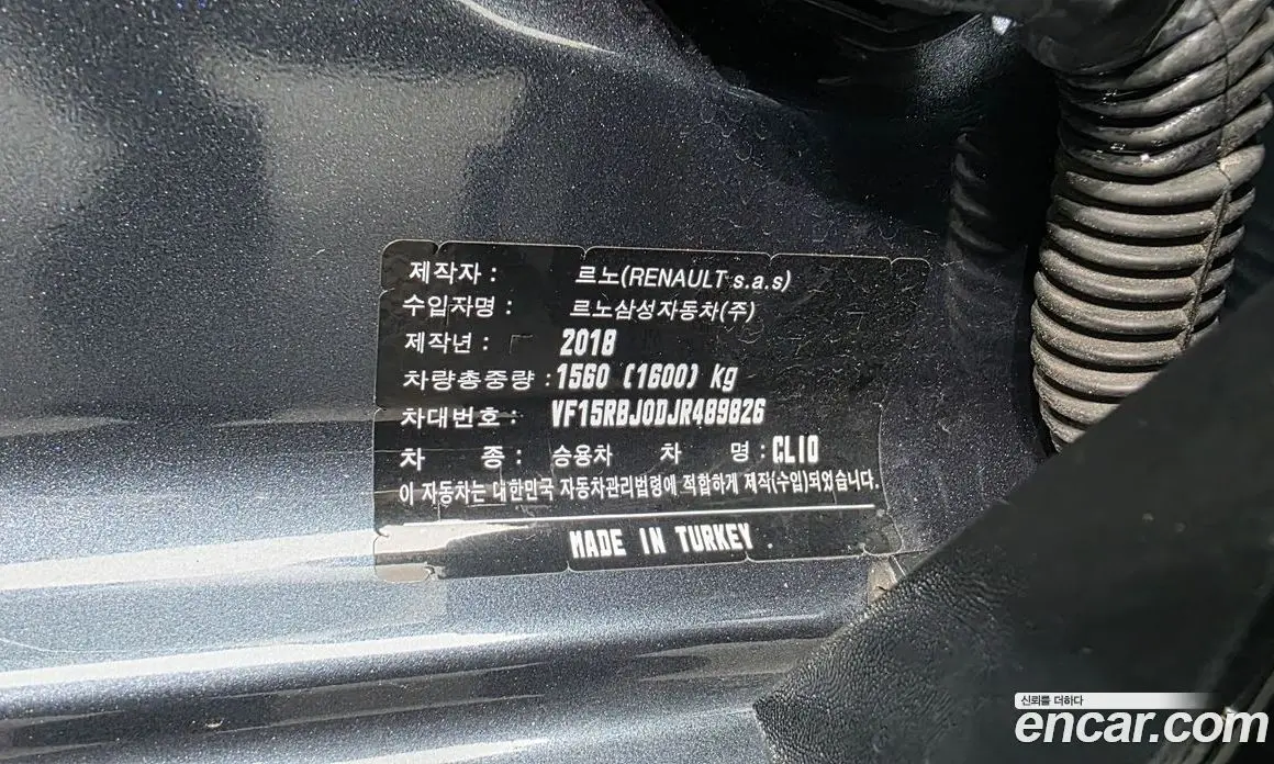 Renault (Samsung) Cilo 2018 1.5 автомат (гидро), фото 30