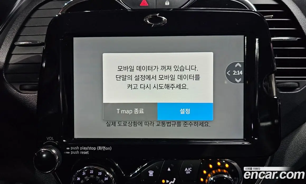 Renault (Samsung) QM3 2016 1.5 автомат (гидро), фото 31