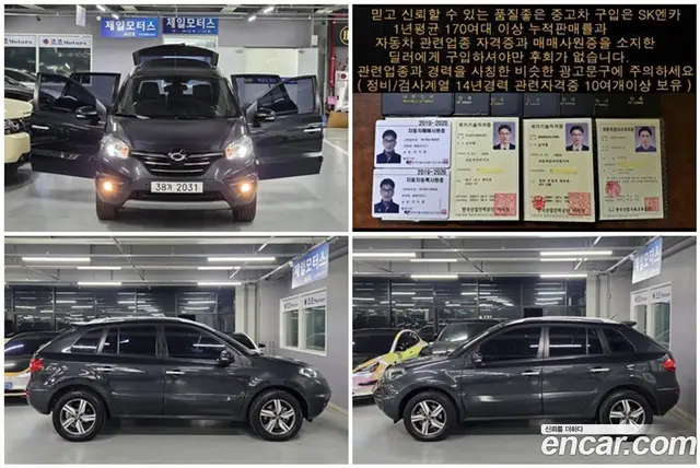 Renault (Samsung) QM5 2014 2.0 автомат (гидро), миниатюра 11