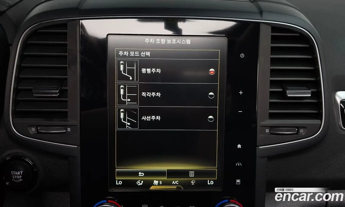 Renault (Samsung) QM6 2018 2.0 автомат (гидро), фото 33 Renault (Samsung) QM6 2018 2.0 автомат (гидро), фото 33