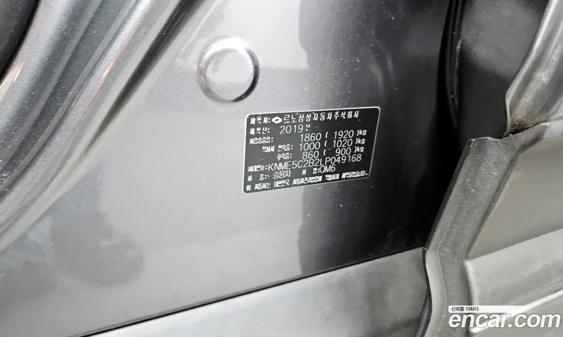 Renault (Samsung) QM6 2019 2.0 автомат (гидро), фото 30