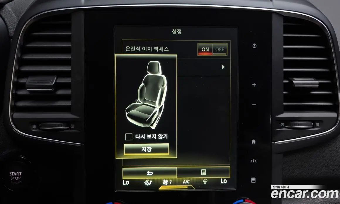 Renault (Samsung) QM6 2019 2.0 автомат (гидро), фото 30