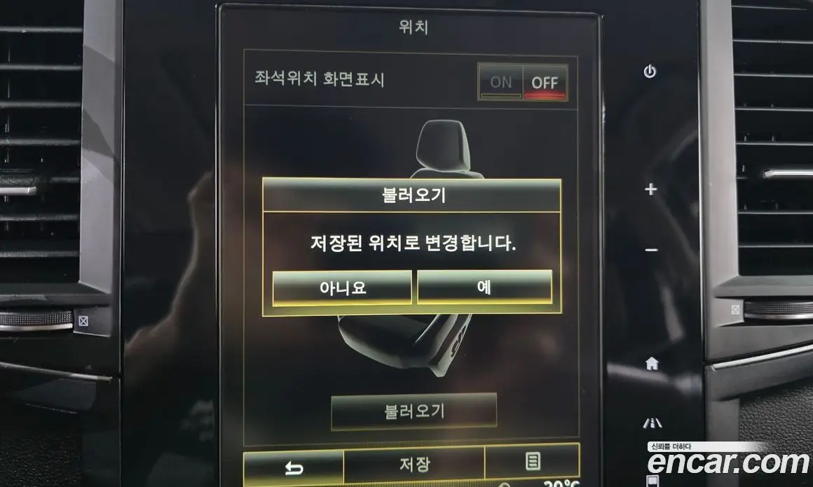 Renault (Samsung) QM6 2019 2.0 автомат (гидро), фото 24