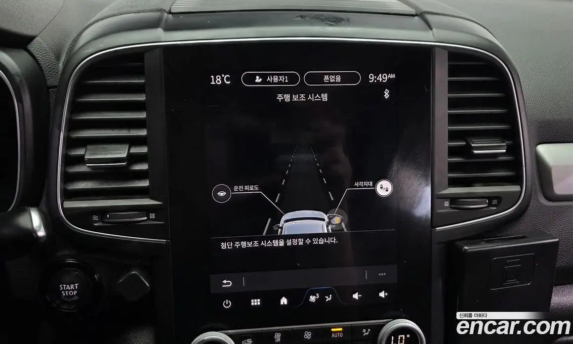 Renault (Samsung) QM6 2023 2.0 автомат (гидро), фото 22