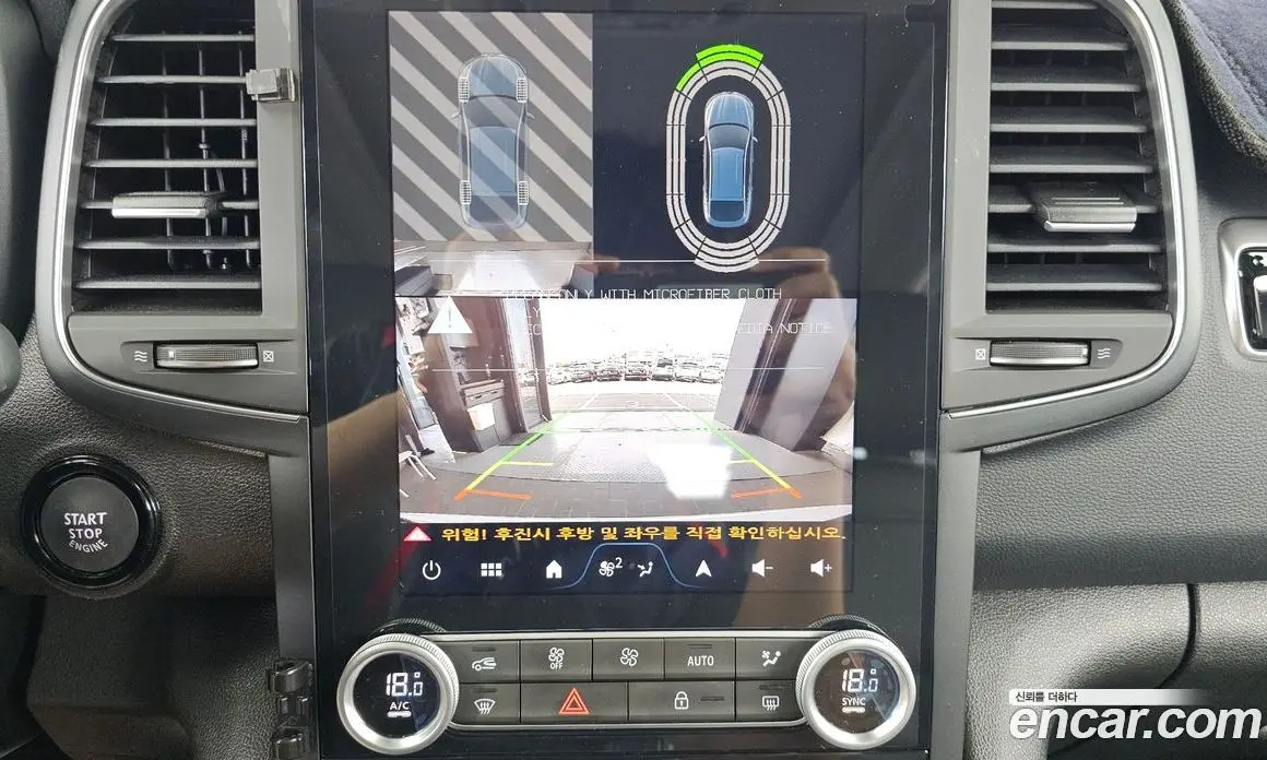 Renault (Samsung) QM6 2024 2.0 автомат (гидро), фото 21