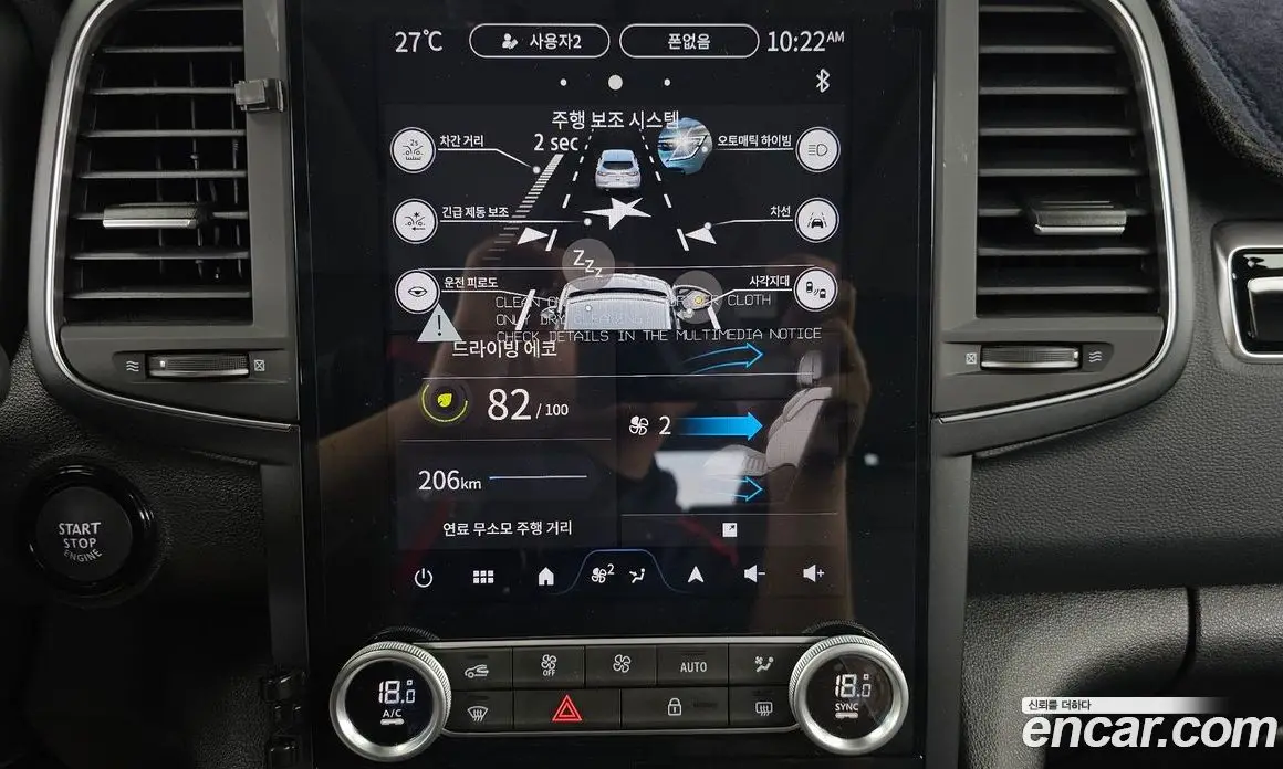 Renault (Samsung) QM6 2024 2.0 автомат (гидро), фото 22