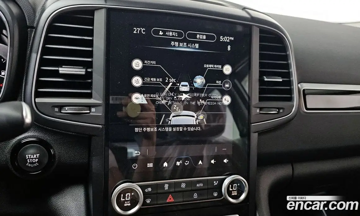 Renault (Samsung) QM6 2026 2.0 автомат (гидро), фото 24