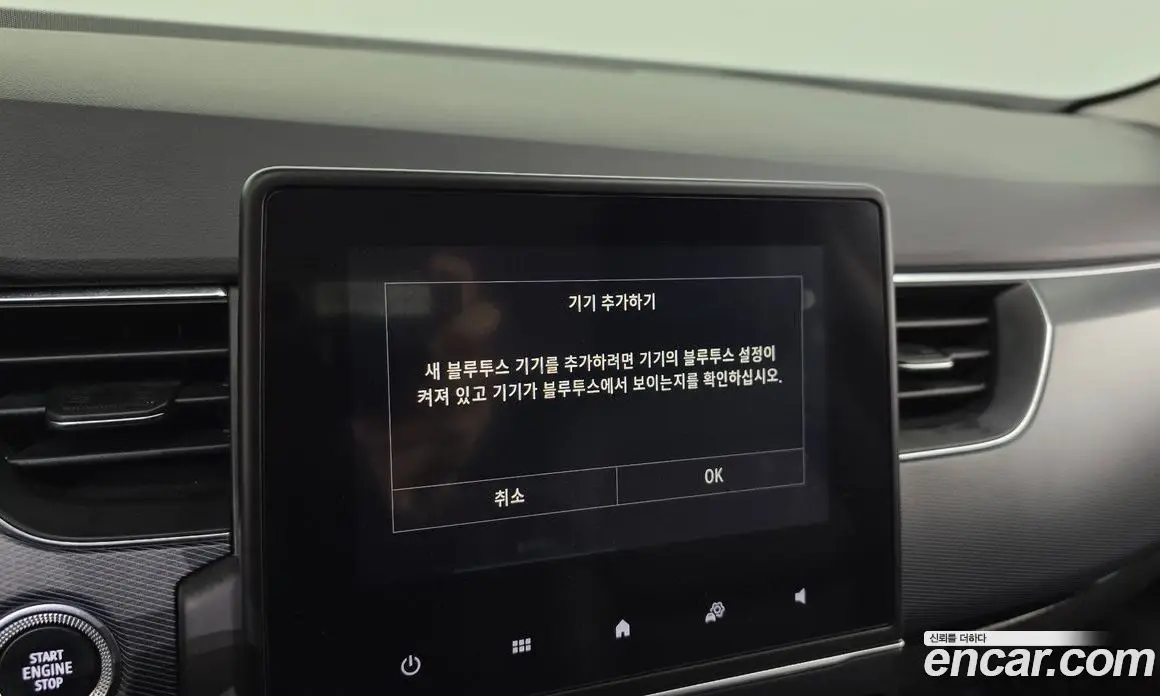 Renault (Samsung) XM3 2020 1.3 автомат (гидро), фото 15
