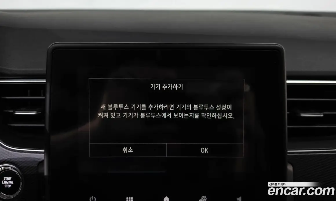 Renault (Samsung) XM3 2020 1.3 автомат (гидро), фото 29