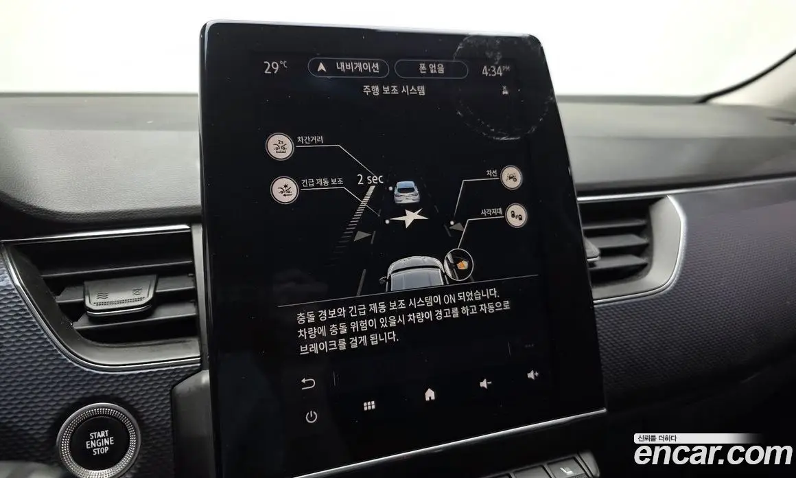 Renault (Samsung) XM3 2020 1.6 автомат (гидро), фото 24