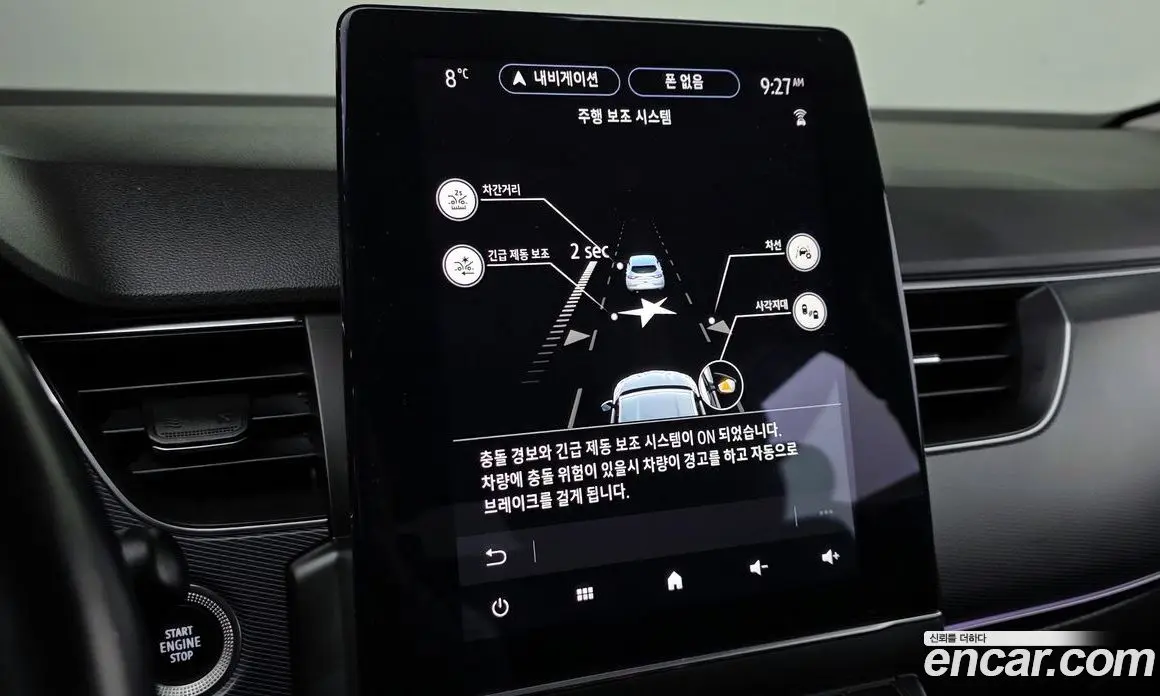 Renault (Samsung) XM3 2020 1.3 автомат (гидро), фото 17