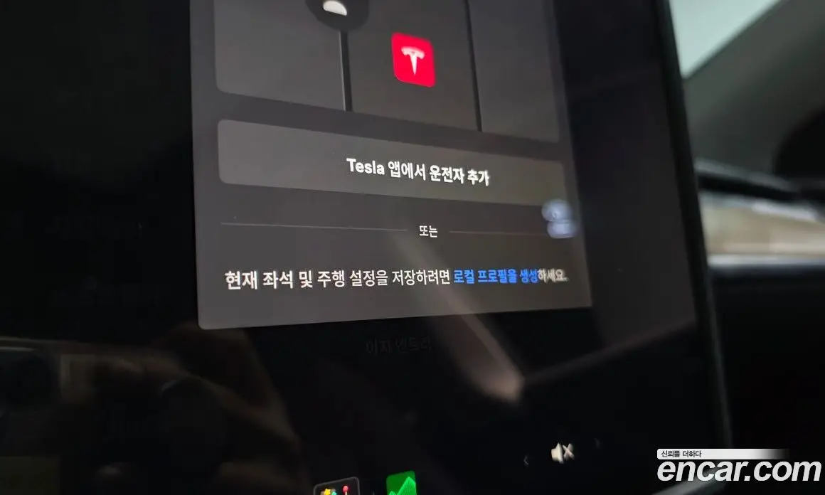 Tesla Model Y 2023 0.2 автомат (гидро), фото 30 Tesla Model Y 2023 0.2 автомат (гидро), фото 30