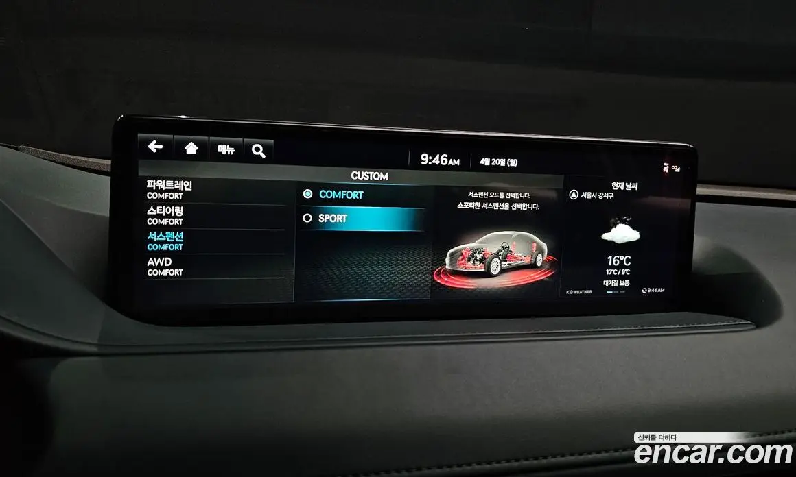 Genesis G80 2023 3.5 автомат (гидро), фото 18