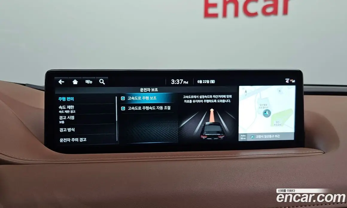 Genesis G80 2023 2.5 автомат (гидро), фото 21