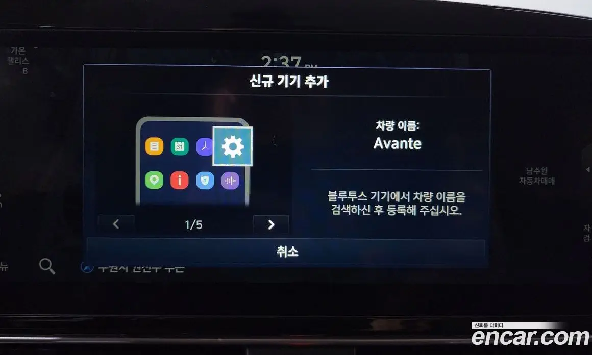 Hyundai Avante 2025 1.6 автомат (гидро), фото 19