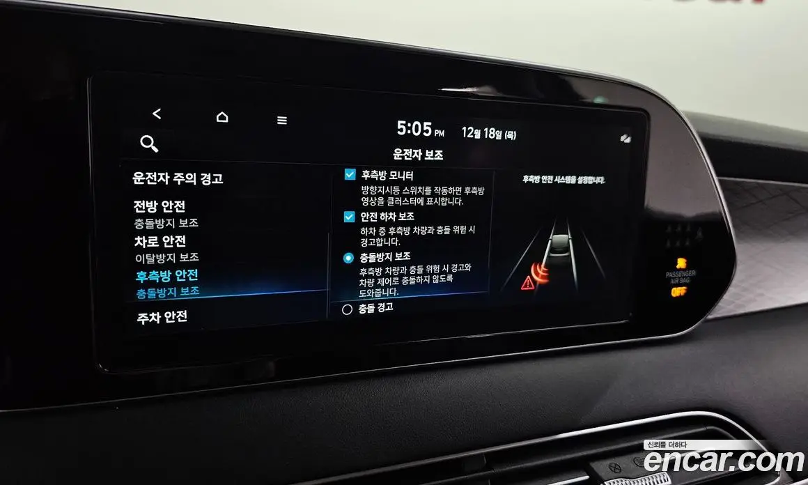 Hyundai Palisade 2021 2.2 автомат (гидро), фото 18