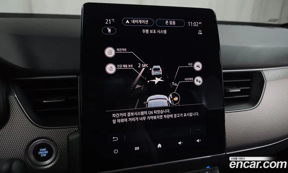 Renault (Samsung) Arkana 2024 1.6 автомат (гидро), фото 23