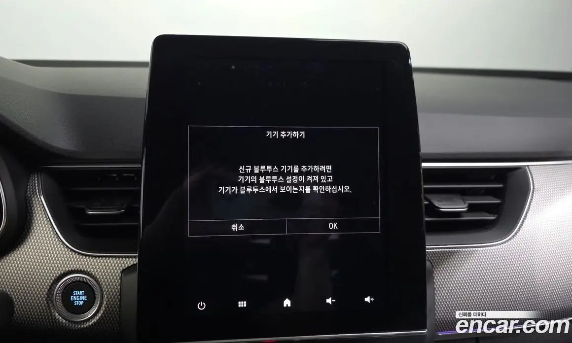 Renault (Samsung) Arkana 2024 1.6 автомат (гидро), фото 28