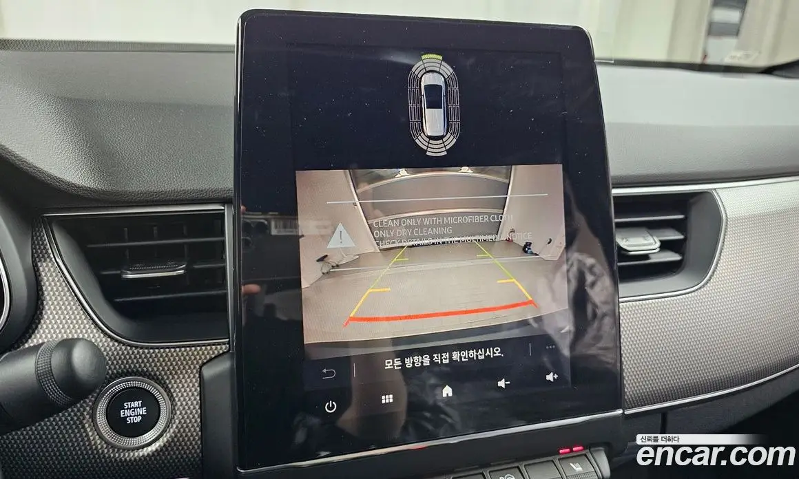 Renault (Samsung) Arkana 2025 1.6 автомат (гидро), фото 20