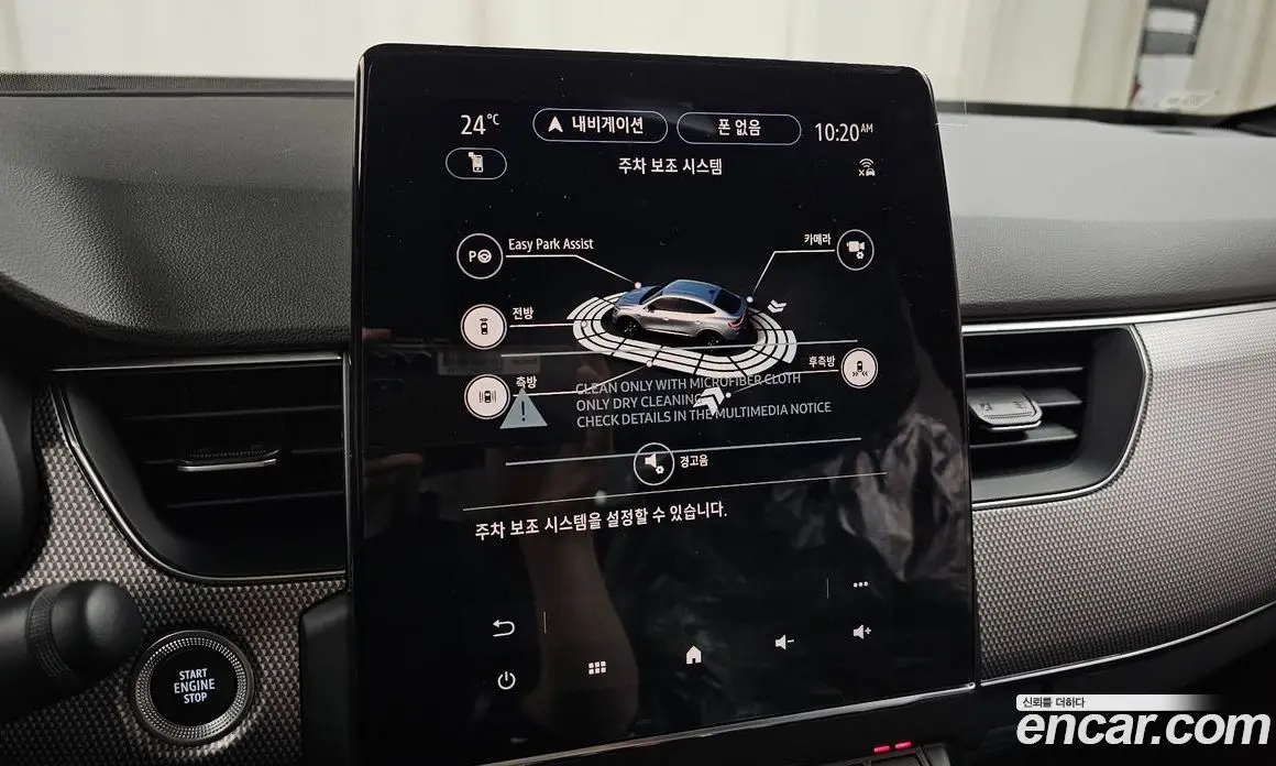 Renault (Samsung) Arkana 2025 1.6 автомат (гидро), фото 27