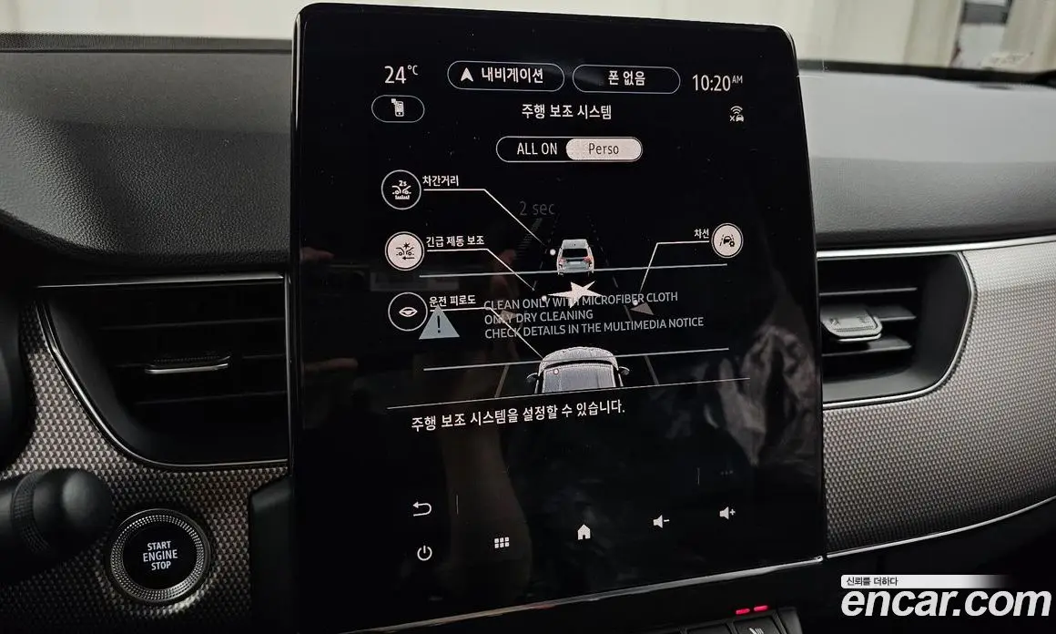 Renault (Samsung) Arkana 2025 1.6 автомат (гидро), фото 28