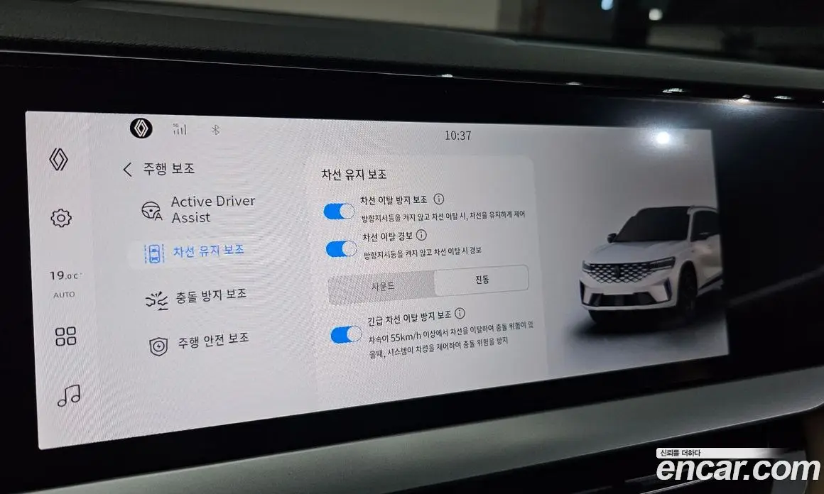 Renault (Samsung) Grand Koleos 2026 1.5 автомат (гидро), фото 27