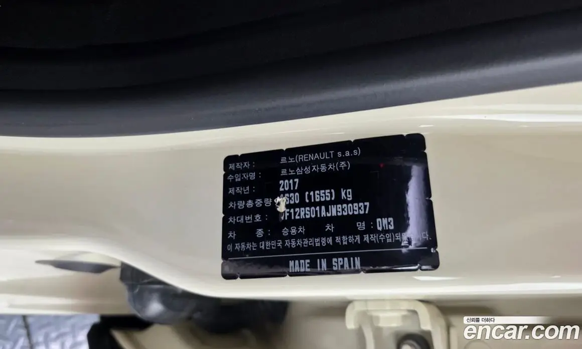 Renault (Samsung) QM3 2018 1.5 автомат (гидро), фото 27