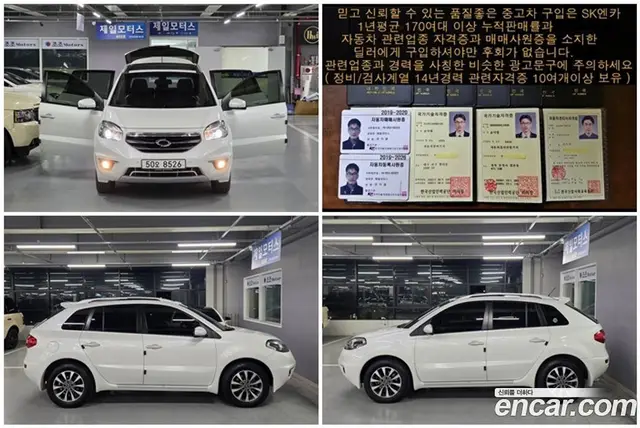 Renault (Samsung) QM5 2012 2.0 автомат (гидро), миниатюра 11