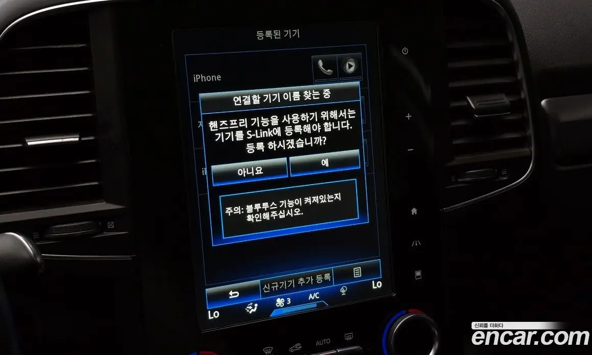 Renault (Samsung) QM6 2019 2.0 автомат (гидро), фото 23
