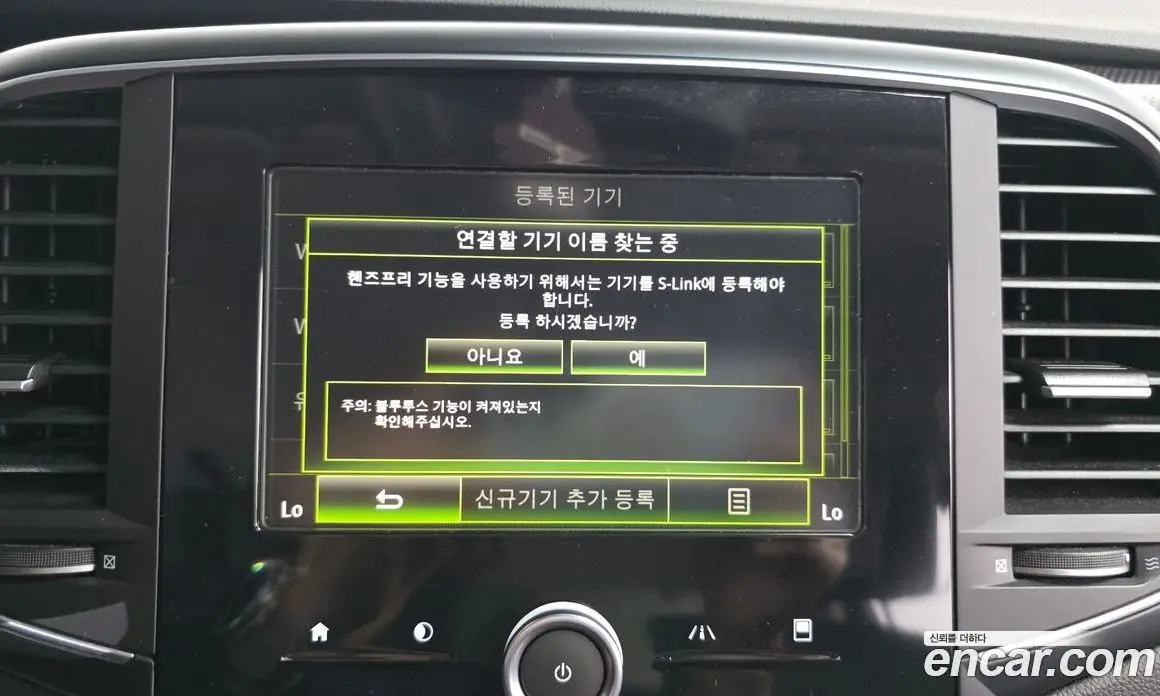 Renault (Samsung) SM6 2016 2.0 автомат (гидро), фото 29