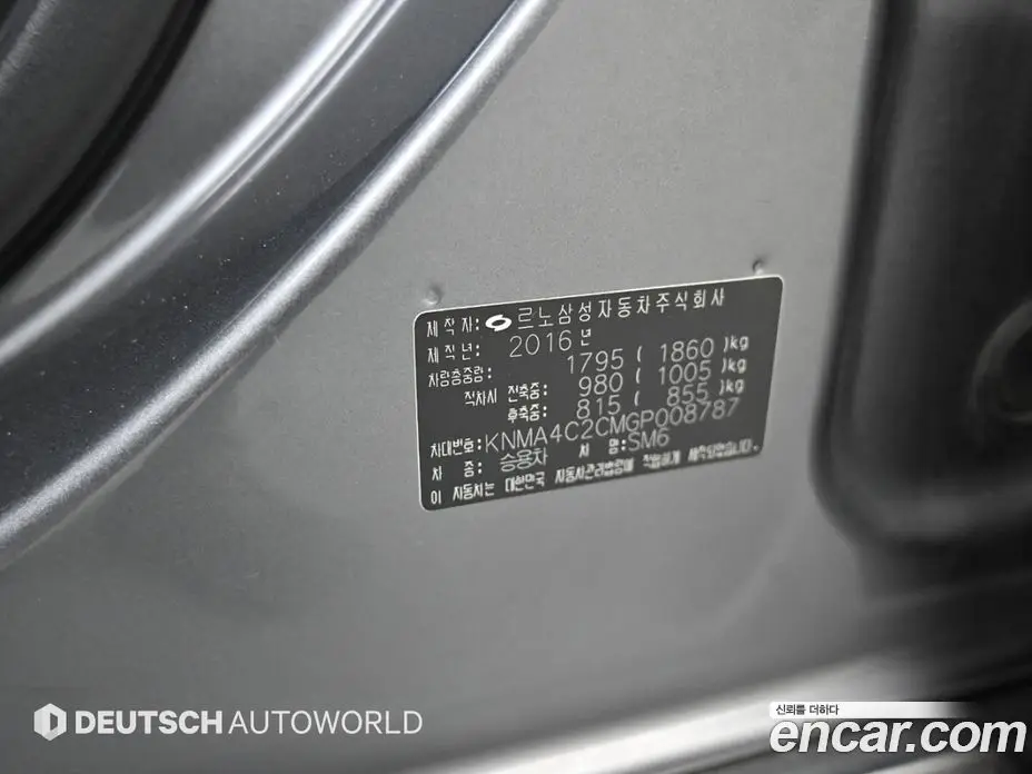 Renault (Samsung) SM6 2016 2.0 автомат (гидро), фото 20