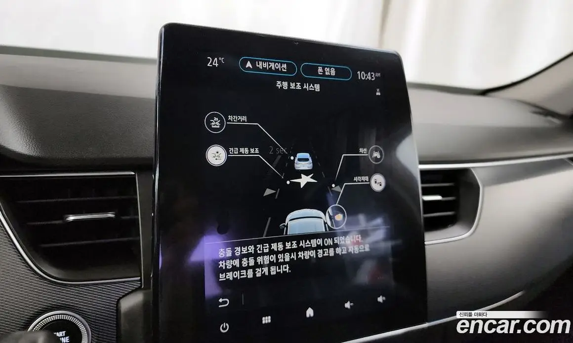 Renault (Samsung) XM3 2020 1.3 автомат (гидро), фото 16