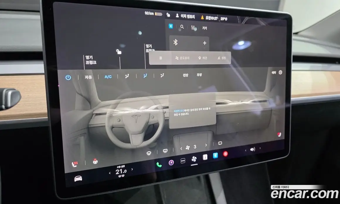 Tesla Model Y 2021 автомат (гидро), фото 21 Tesla Model Y 2021 автомат (гидро), фото 21