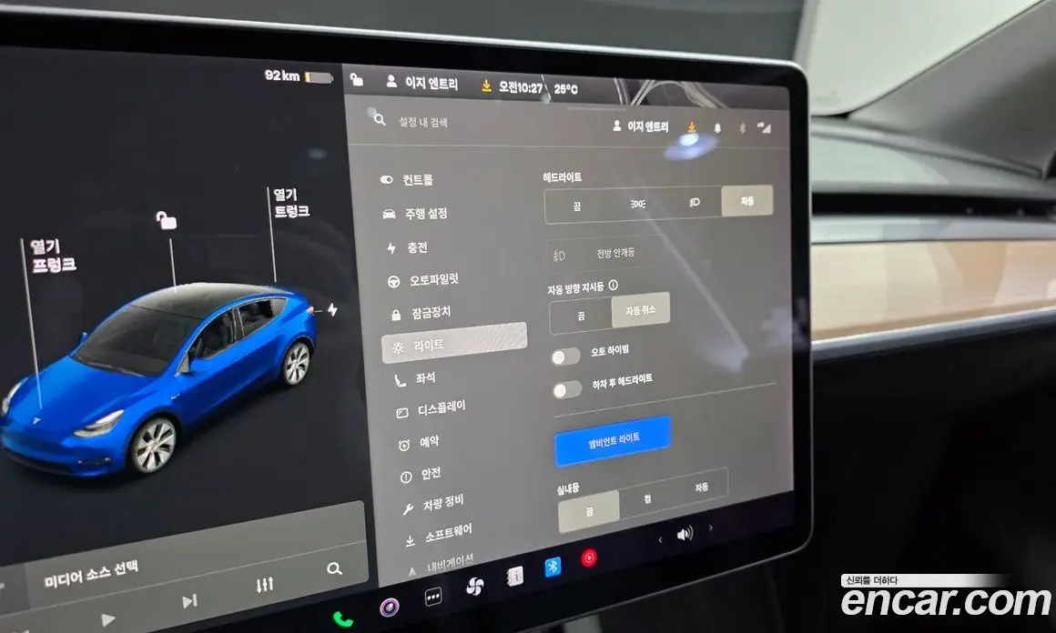 Tesla Model Y 2021 автомат (гидро), фото 28 Tesla Model Y 2021 автомат (гидро), фото 28