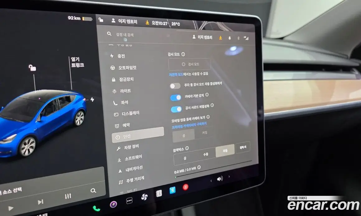 Tesla Model Y 2021 автомат (гидро), фото 29 Tesla Model Y 2021 автомат (гидро), фото 29