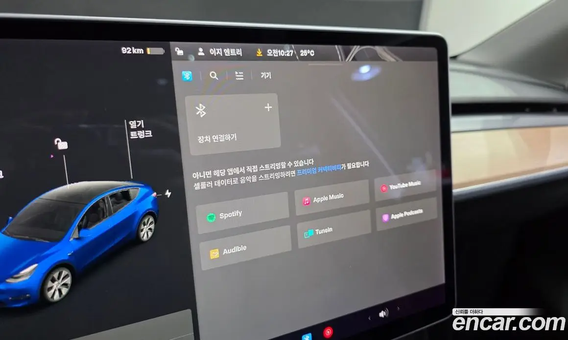 Tesla Model Y 2021 автомат (гидро), фото 30 Tesla Model Y 2021 автомат (гидро), фото 30