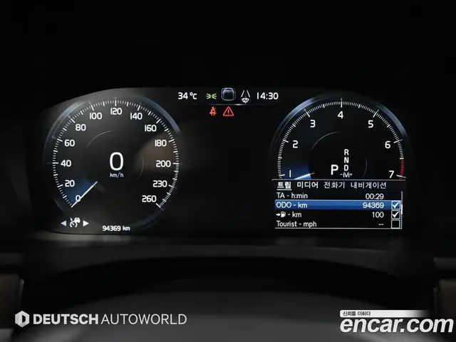 Volvo S90 2021 2.0 автомат (гидро), миниатюра 8