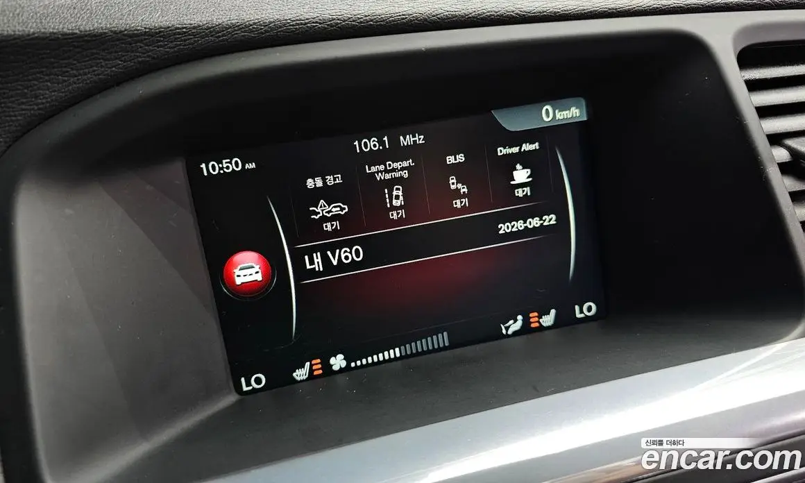 Volvo V60 2016 2.5 автомат (гидро), фото 16