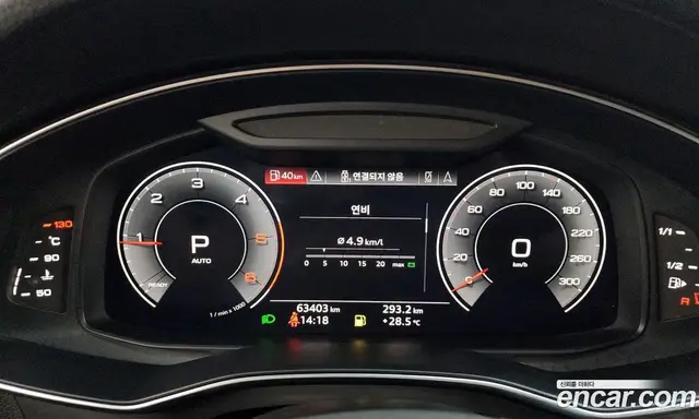 Audi A6 2020 2.0 автомат (гидро), миниатюра 11