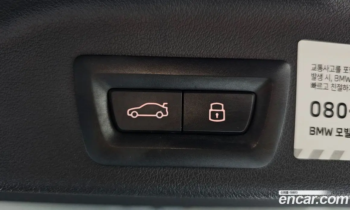 BMW X5 2025 3.0 автомат (гидро), фото 19