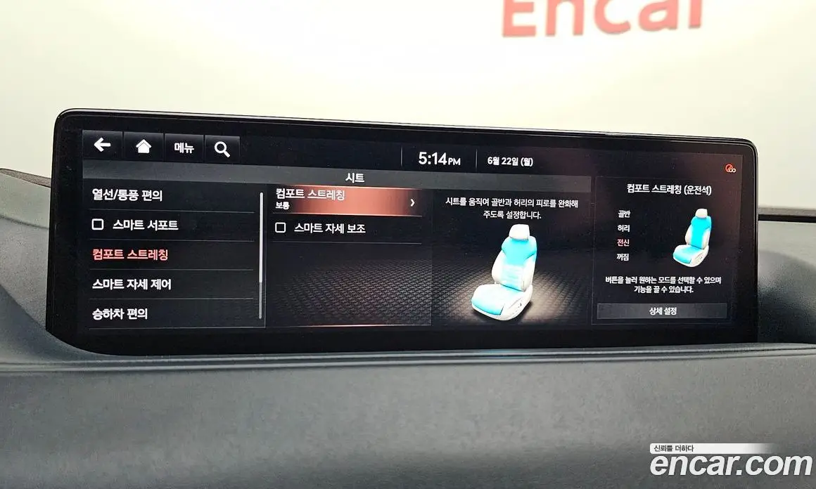 Genesis G80 2021 3.5 автомат (гидро), фото 31