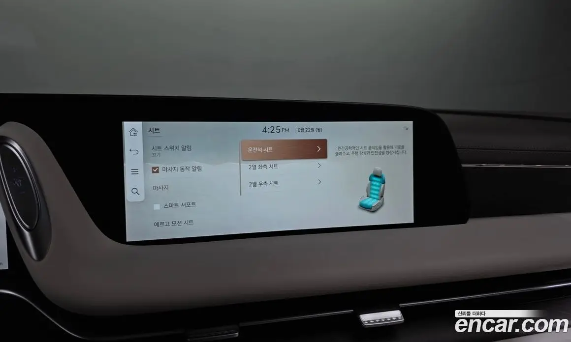 Genesis G90 2023 3.5 автомат (гидро), фото 37