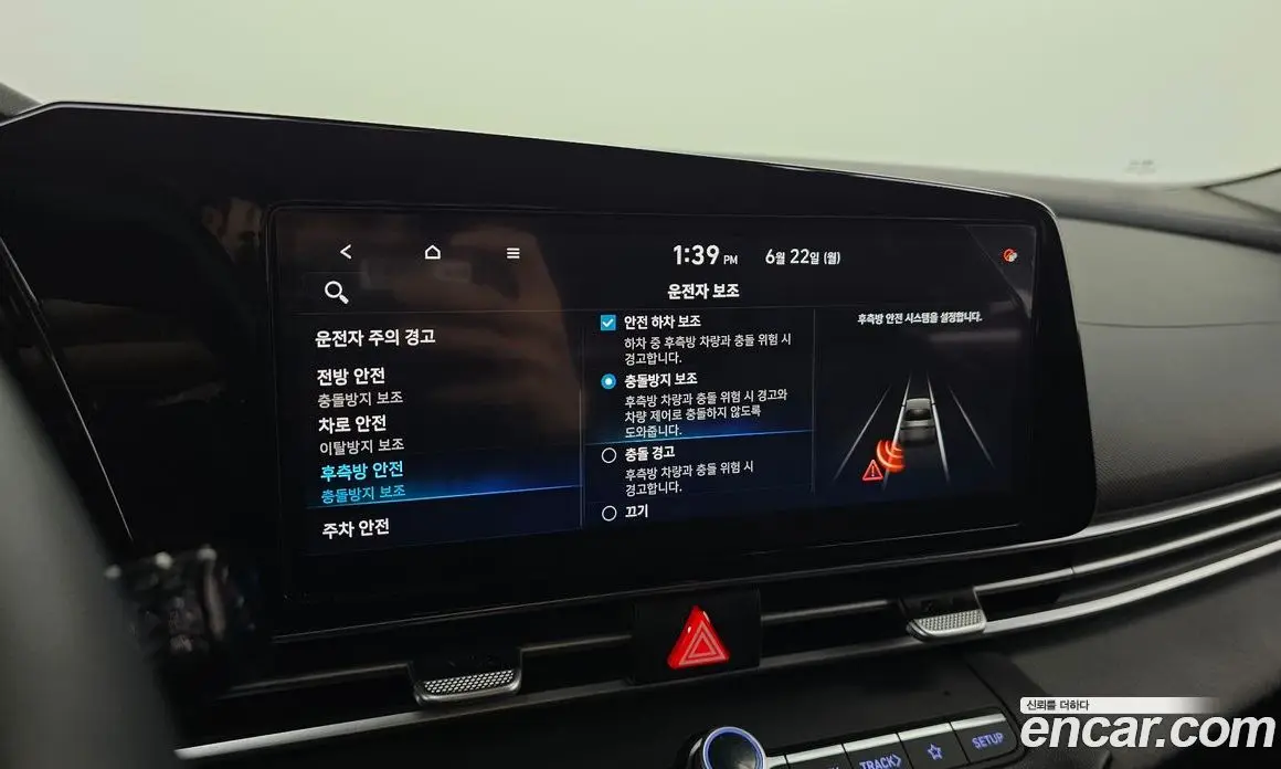 Hyundai Avante 2020 1.6 автомат (гидро), фото 30