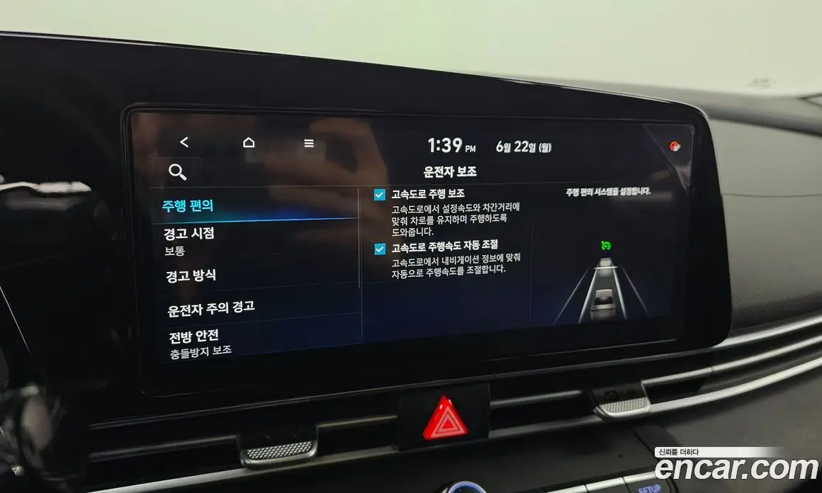 Hyundai Avante 2020 1.6 автомат (гидро), фото 31