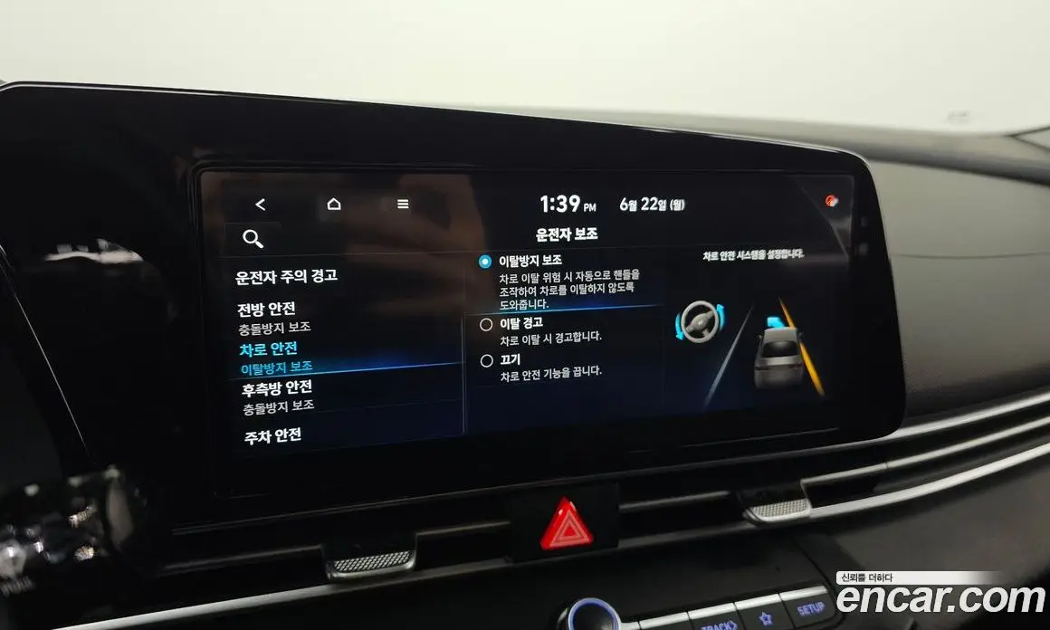 Hyundai Avante 2020 1.6 автомат (гидро), фото 32